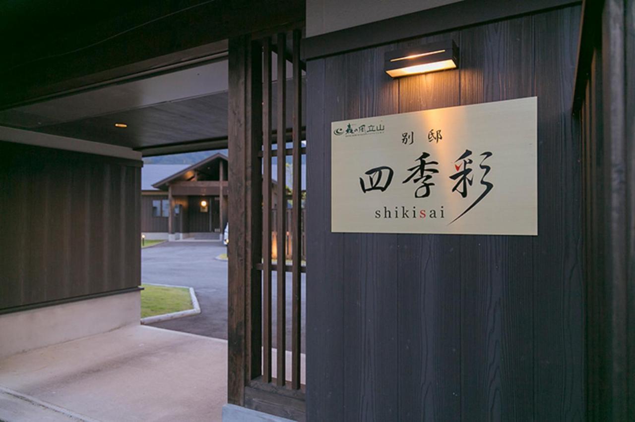 Hotel Morinokaze Tateyama‎ Toyama Station Екстериор снимка