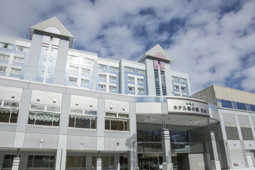 Hotel Morinokaze Tateyama‎ Toyama Station Екстериор снимка